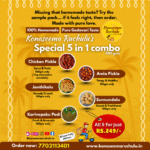 Special 5 in 1 Combo