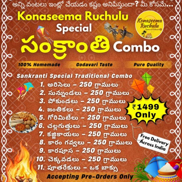 Sankranti Special Traditional Combo