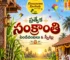 Sankranti special