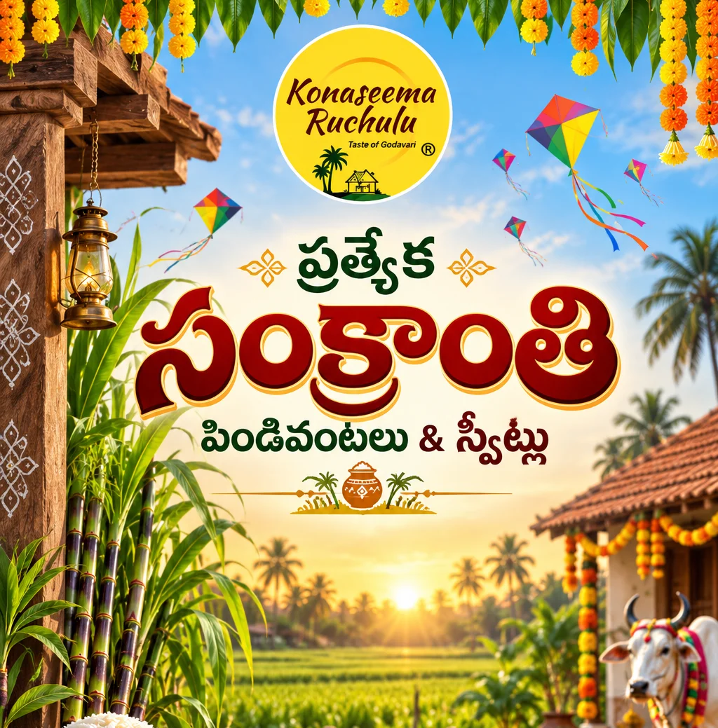 Sankranti special